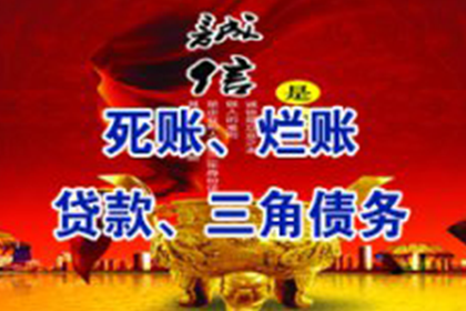 欠款多少可启动法律诉讼程序？